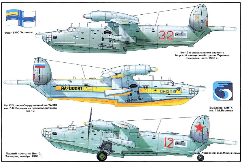 Бе12 амфибия