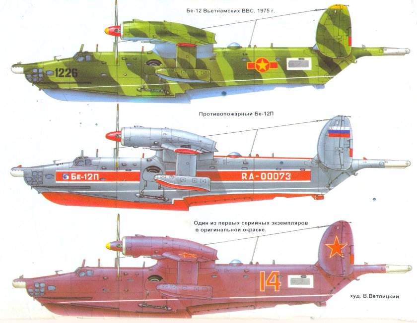 Бе12 амфибия