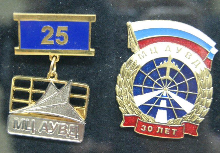 Знак за безаварийное увд 20 лет