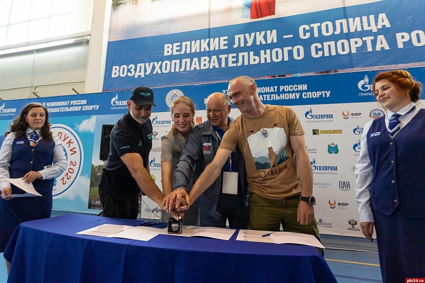 Великие Луки 12 июня