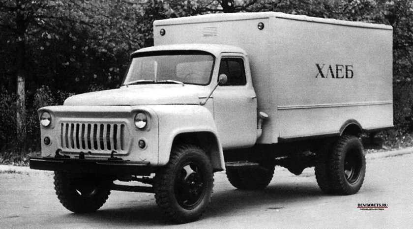 ГАЗ 52 фургон ГЗСА