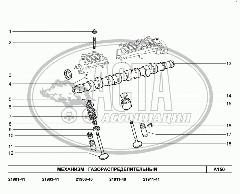 Распредвал гранта 8 клапанная