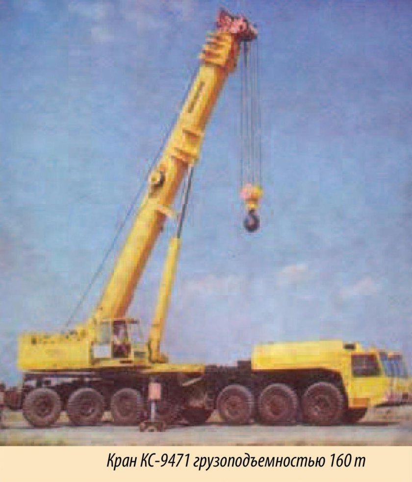 Кран КС-9471