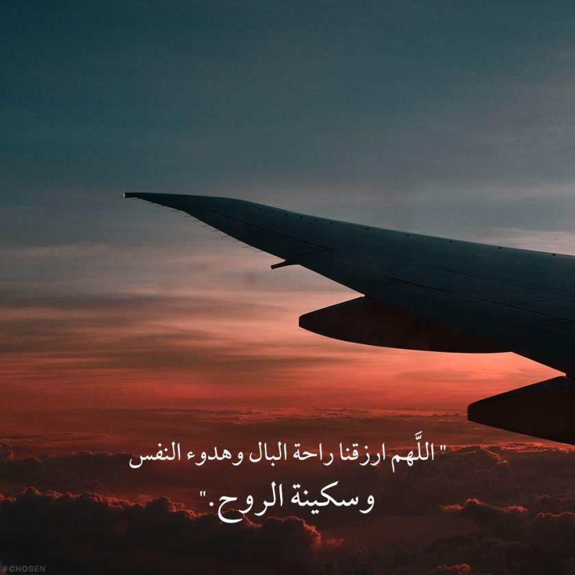 Иллюминатор самолета