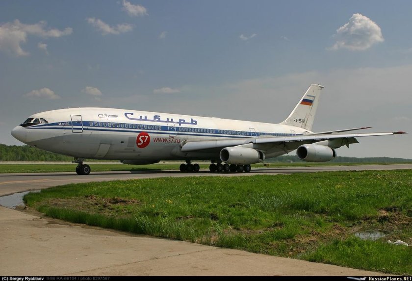 Самолет ил 86