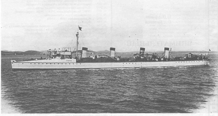 Миноносец Стерегущий 1904