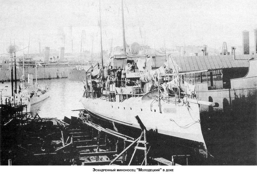 Эскадренный миноносец типа форель