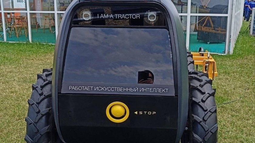 Золотая нива 2025