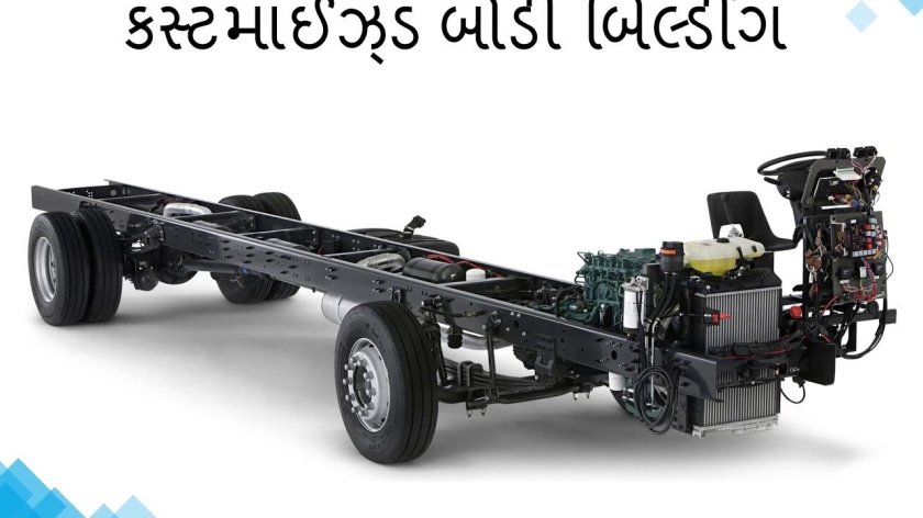 Шасси Volvo b9r