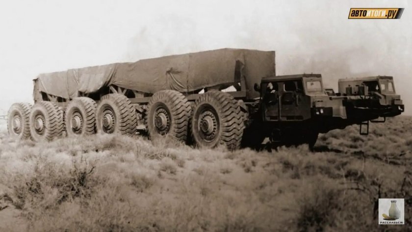 Тягач МАЗ 7904