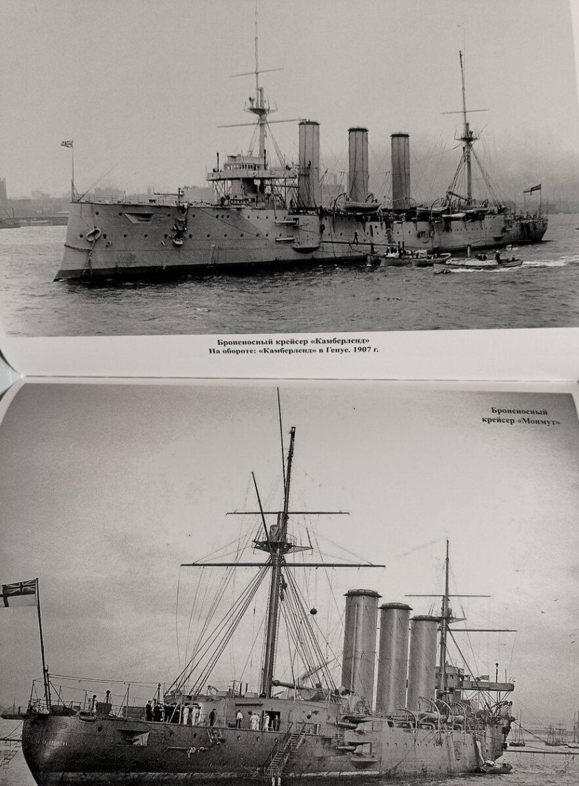 Броненосный крейсер корнуолл
