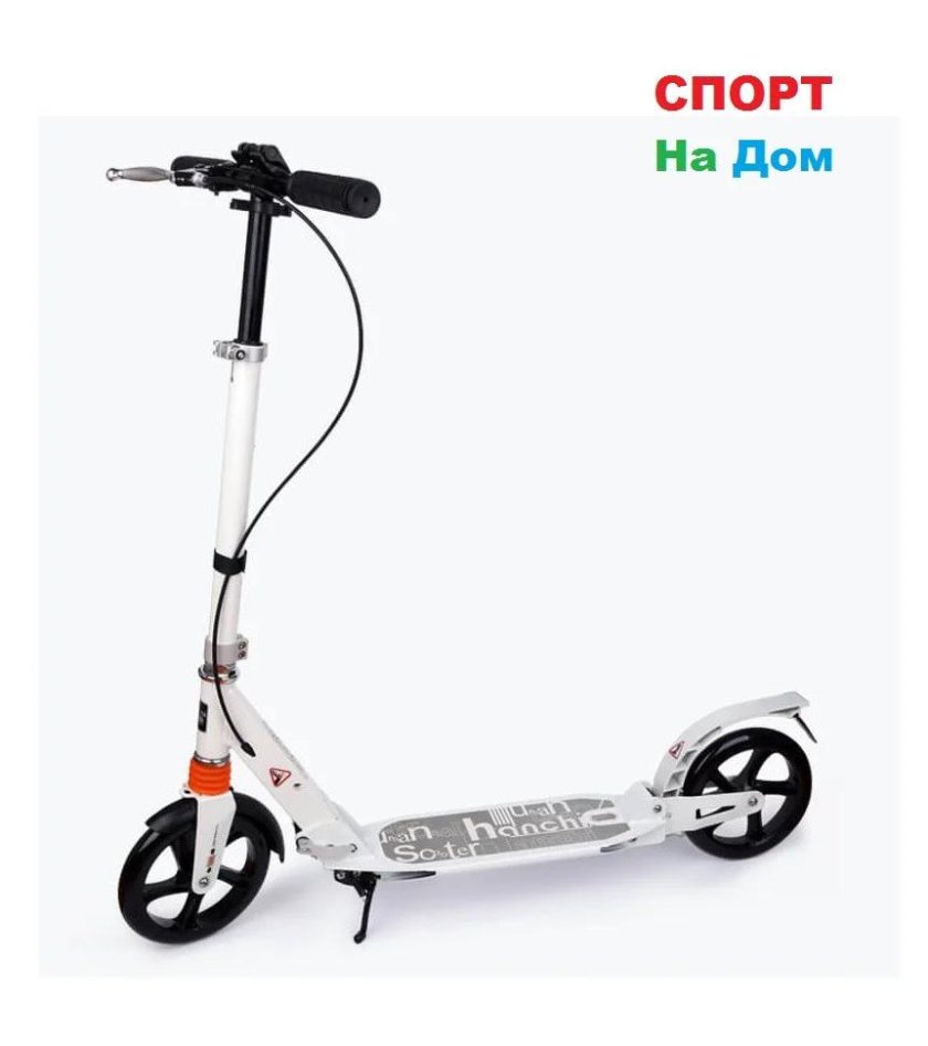 Городской самокат Scooter Urban SR 2-017