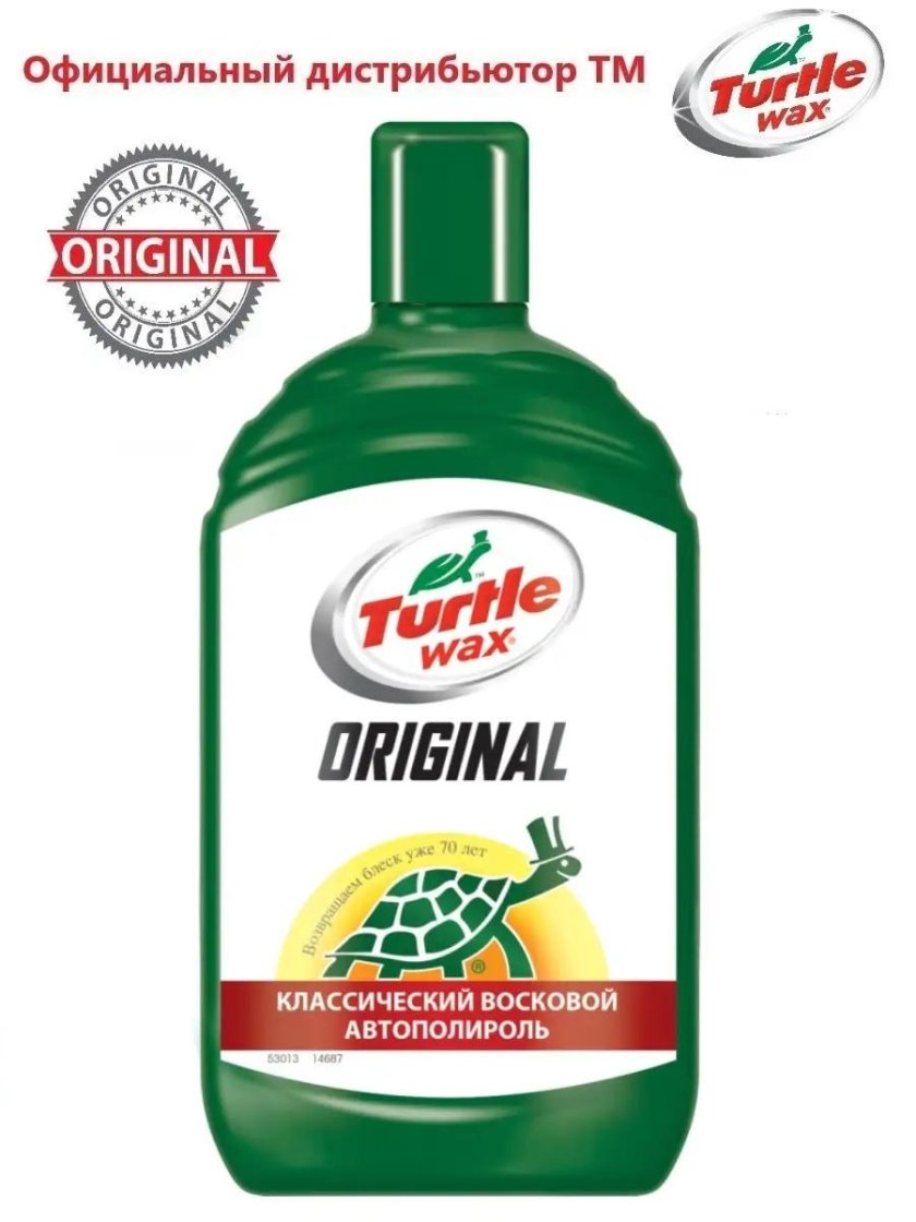 Полироль Turtle Wax fg6527