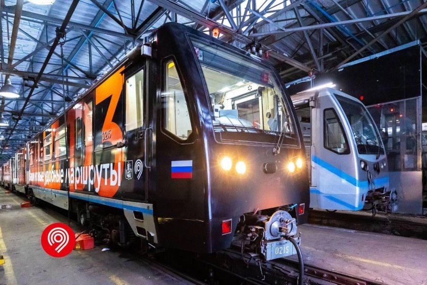 Поезд посвящённый новой линии d4