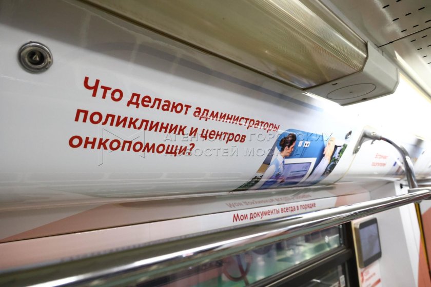 Поезда в метро