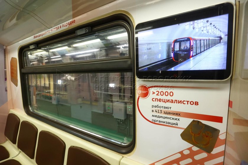 Поезда метро москва