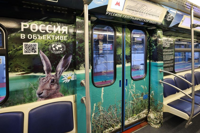 Поезд метро