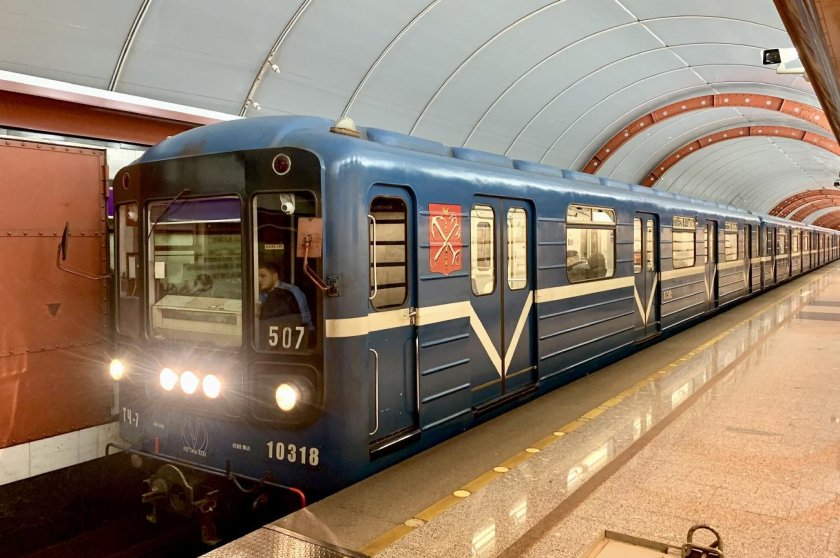 81-540.8 Метрострой