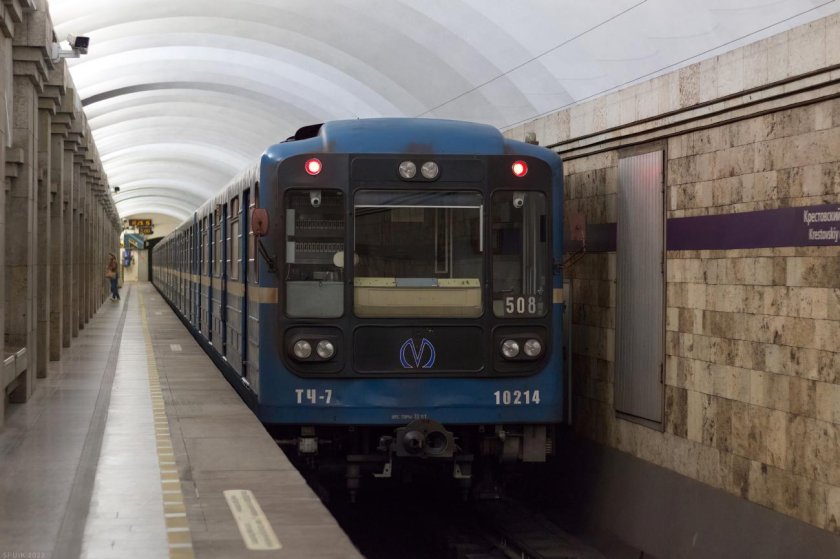 81-540.8 Головастик