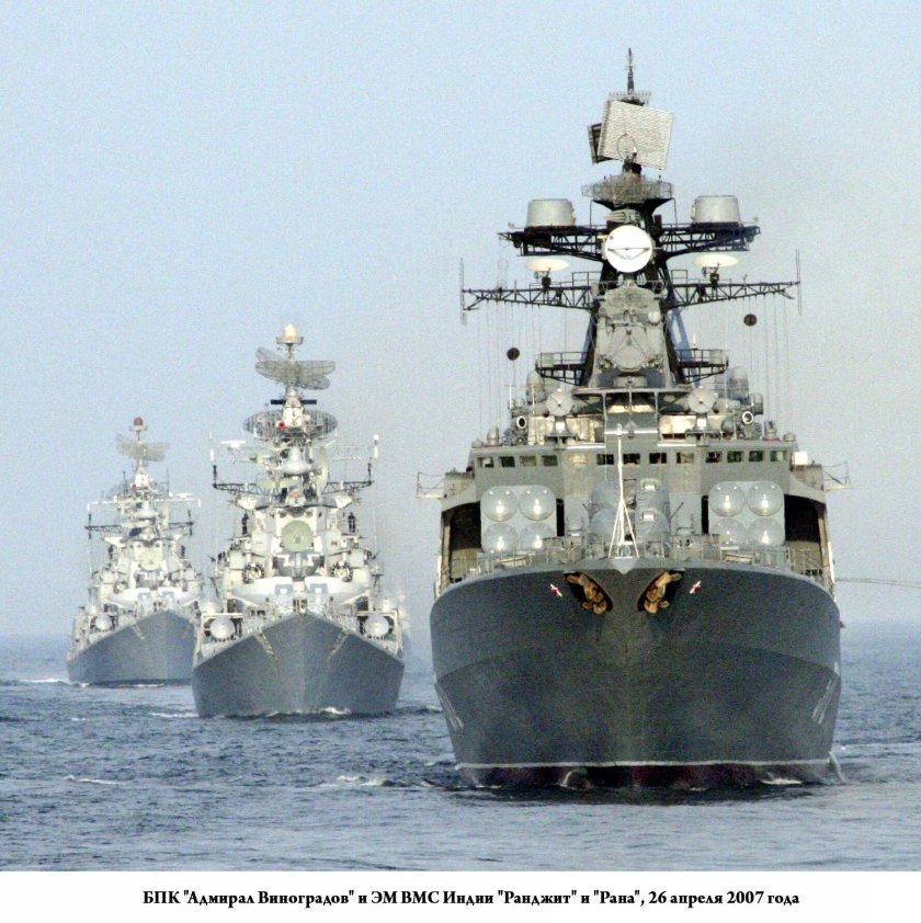 1155 «Адмирал Виноградов»