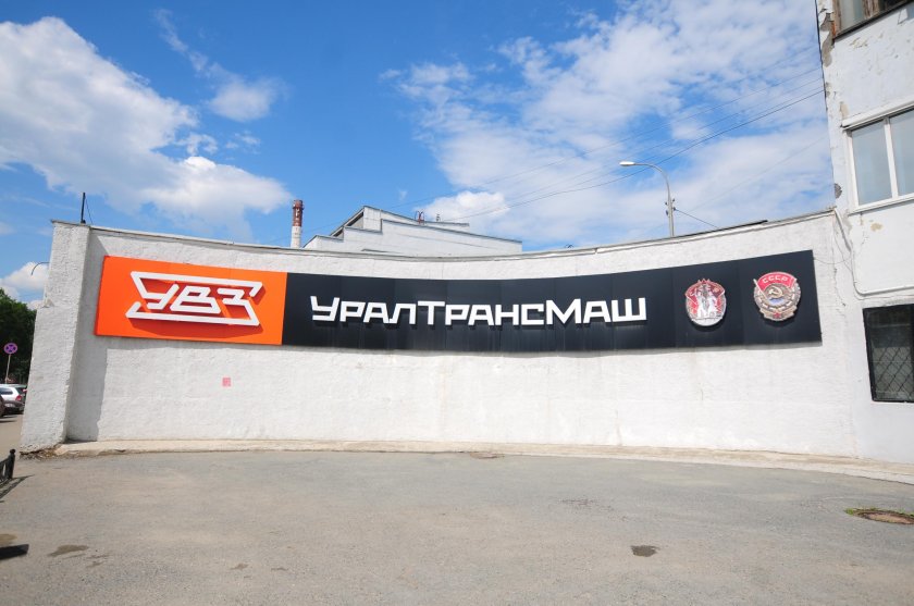 Уральский завод транспортного машиностроения Екатеринбург