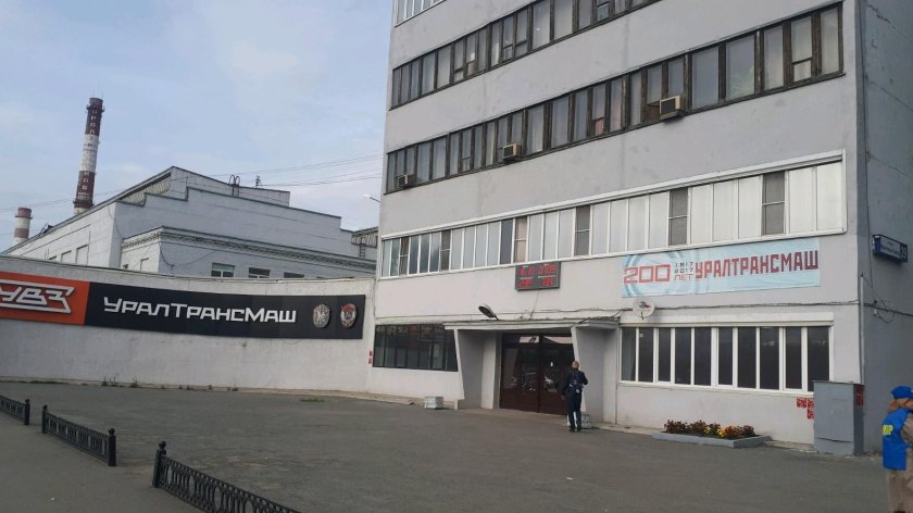 Уральский завод транспортного машиностроения Екатеринбург