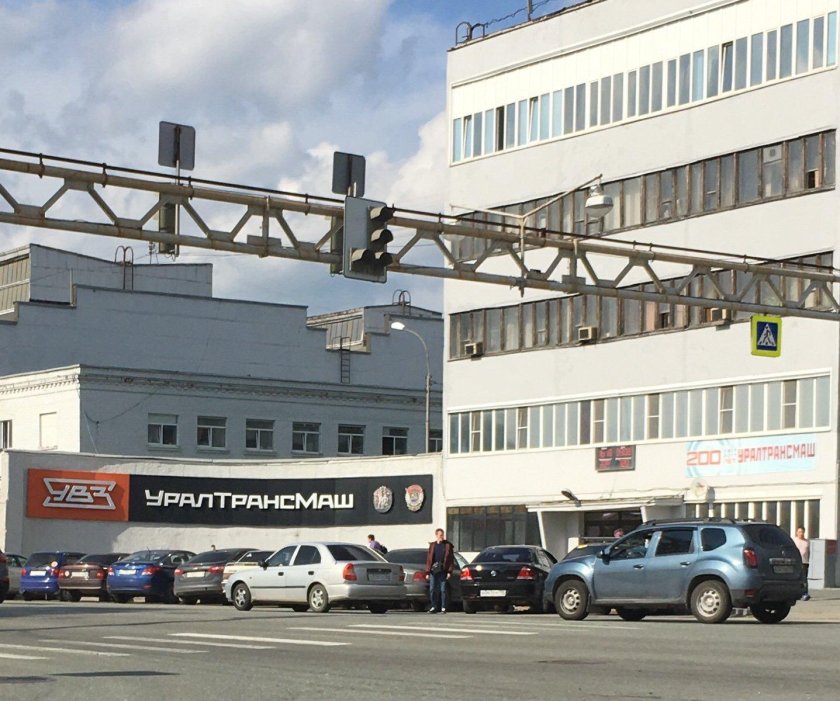 Завод Уралтрансмаш Екатеринбург