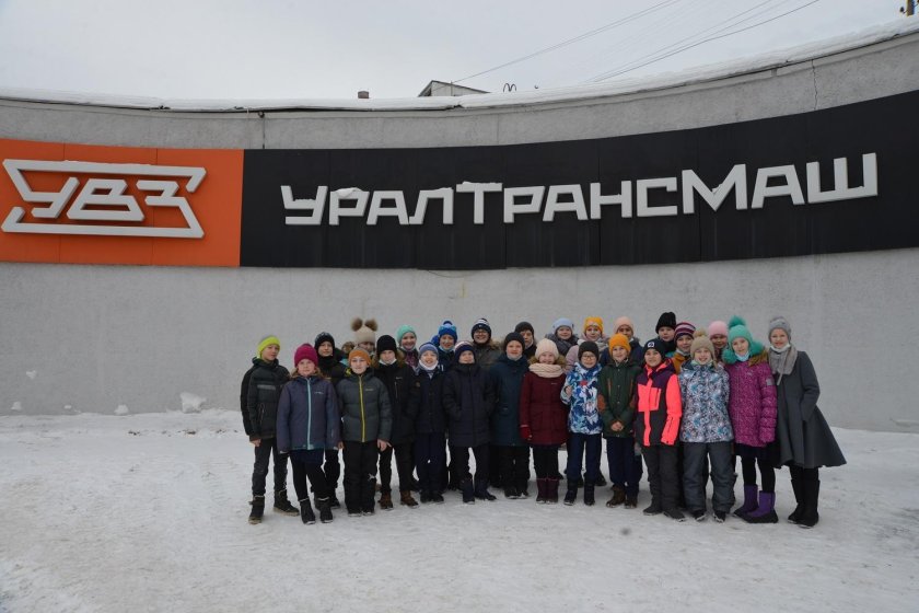 Уралтрансмаш завод
