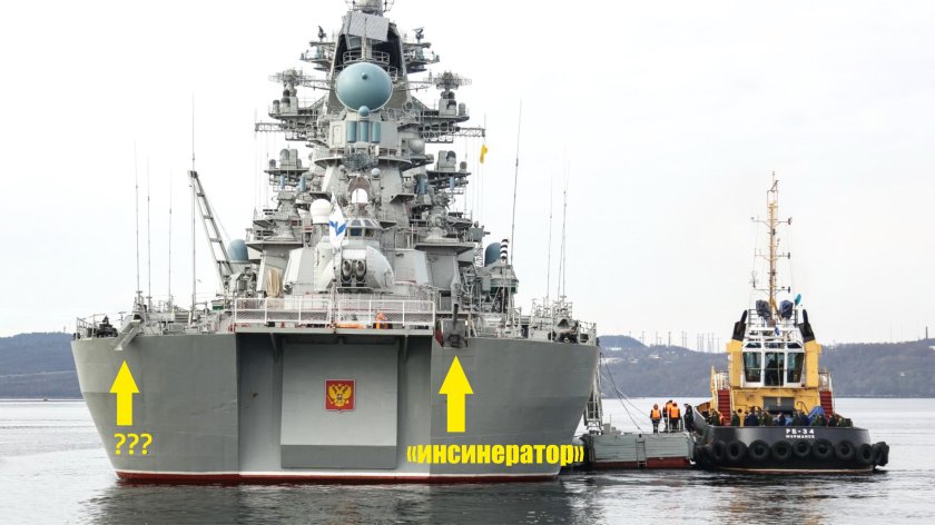 ТАРКР Петр Великий