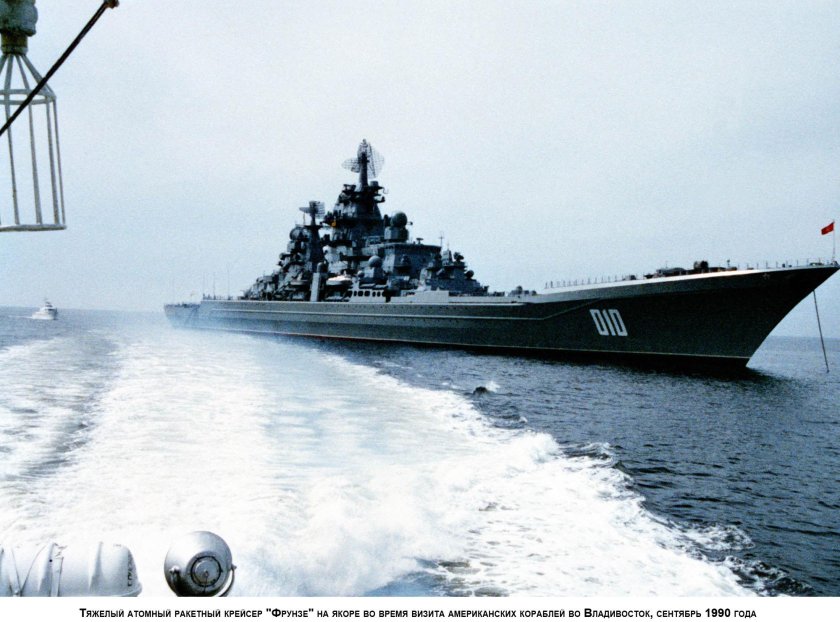 Атомный ракетный крейсер Фрунзе