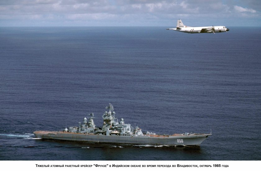 ТАРКР 1144 Орлан