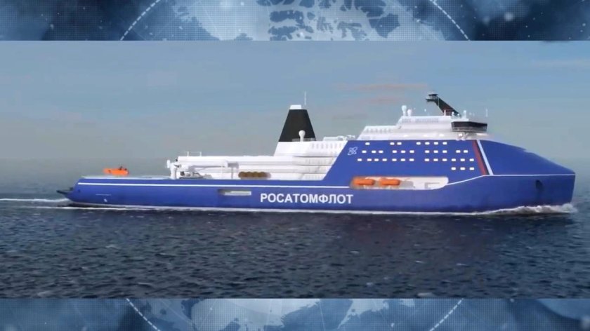 Проект 10510 Лидер