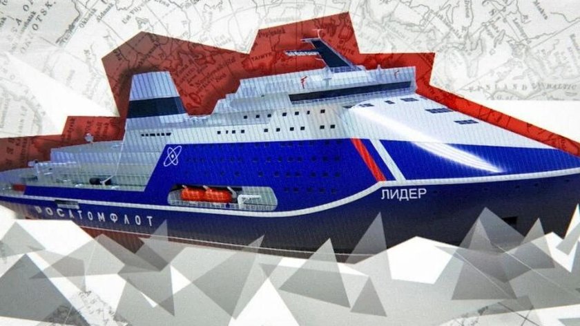 Ледокол Лидер