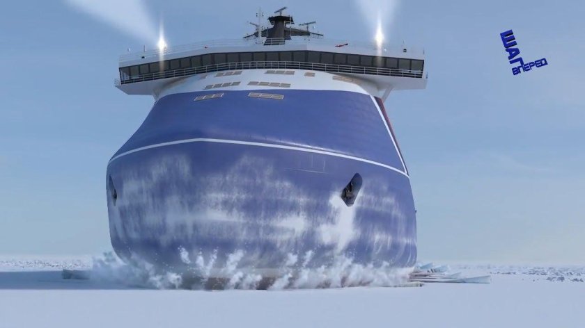 Ледокол 10510 Лидер