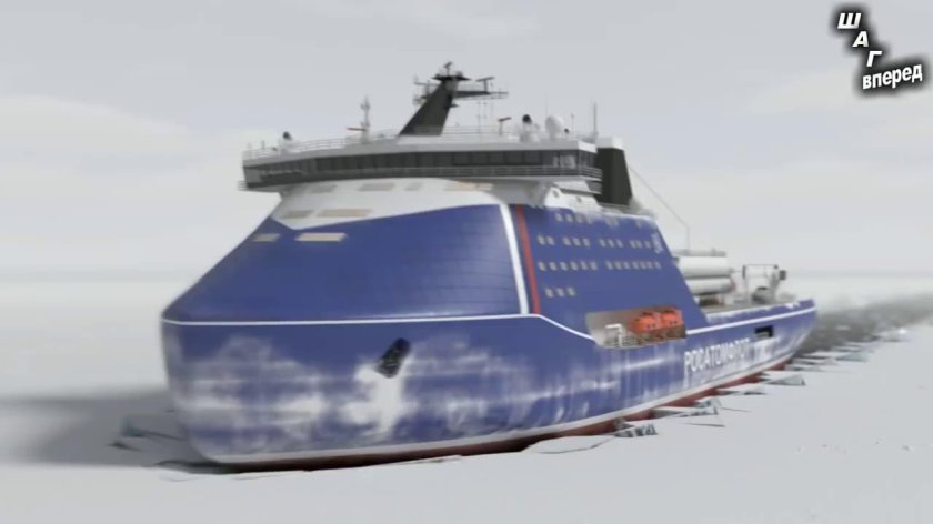 Атомный ледокол Лидер