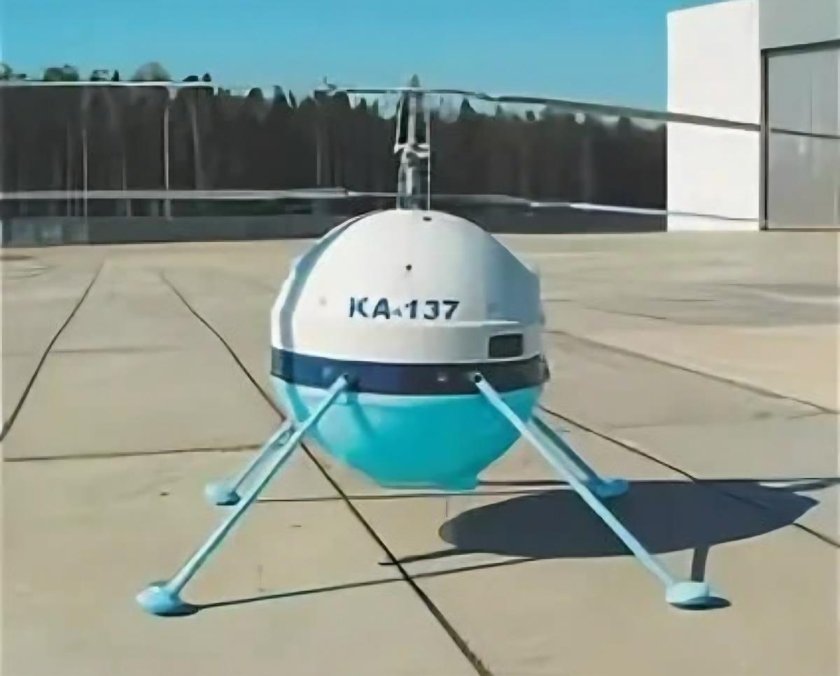 Ка 137 беспилотный летательный аппарат