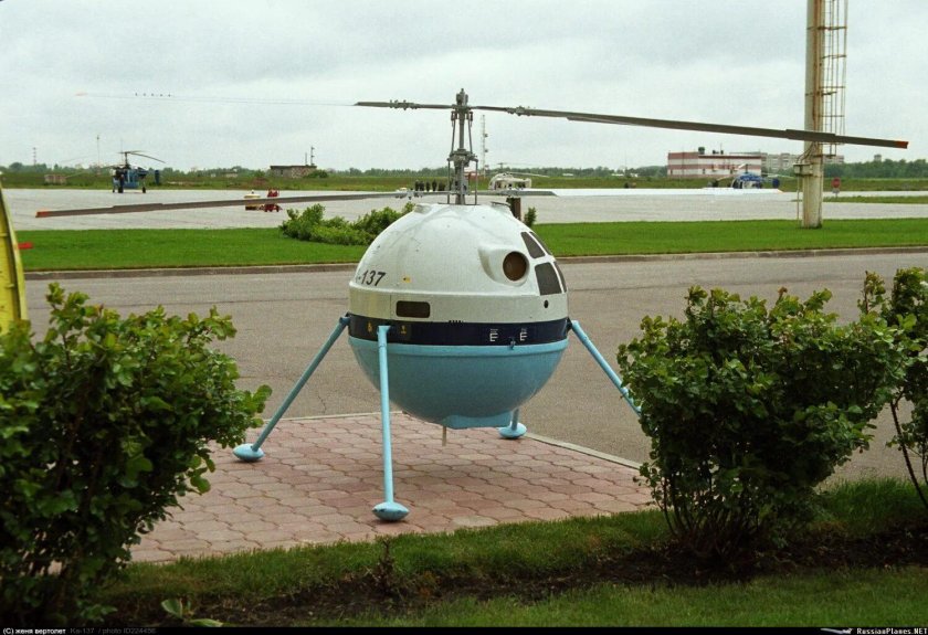 Беспилотник ка 137