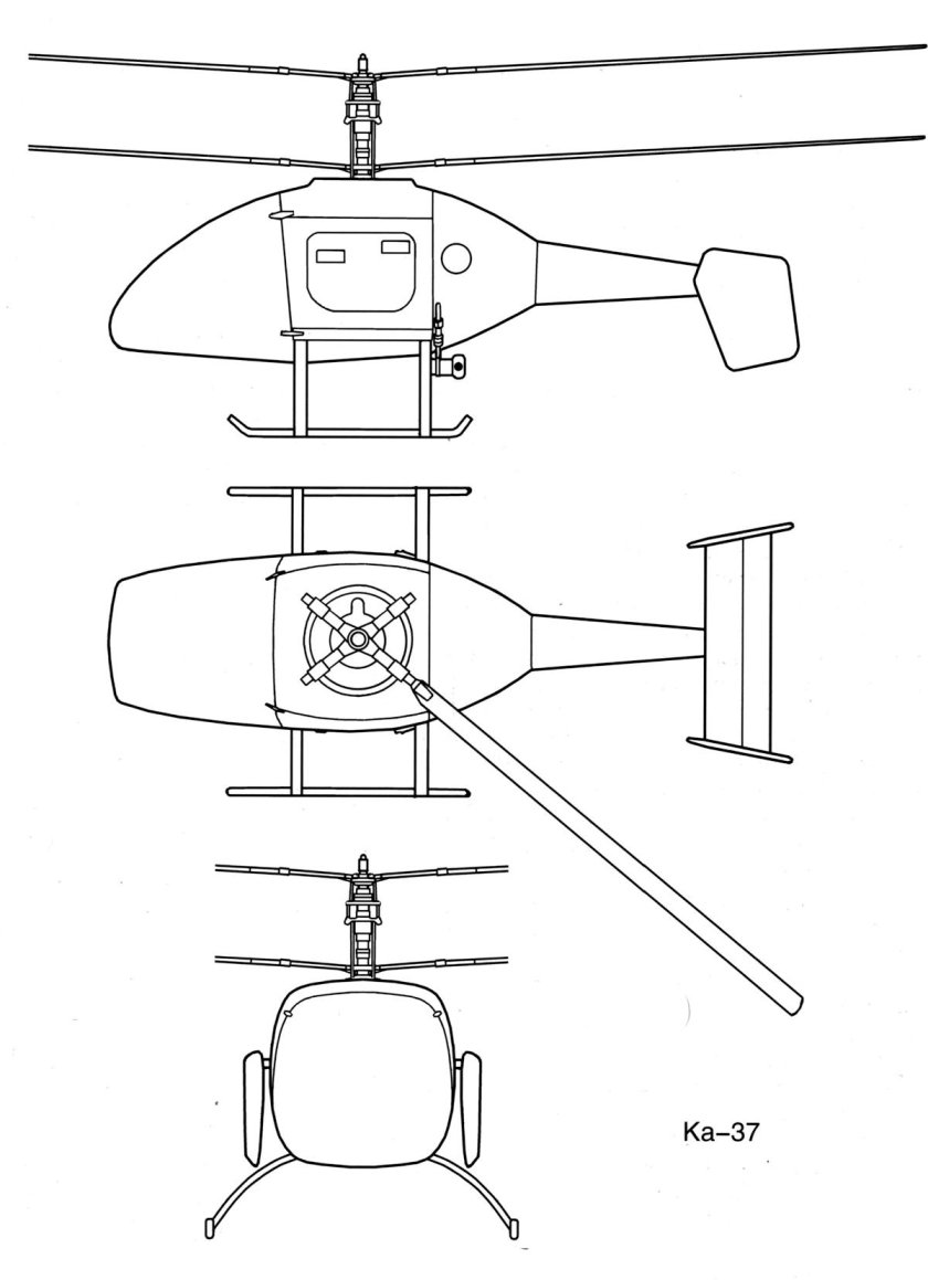 Ка-37 беспилотный летательный аппарат