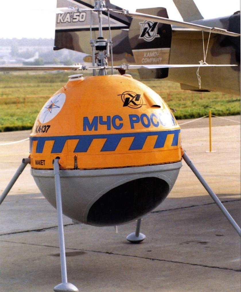 К 137 беспилотник