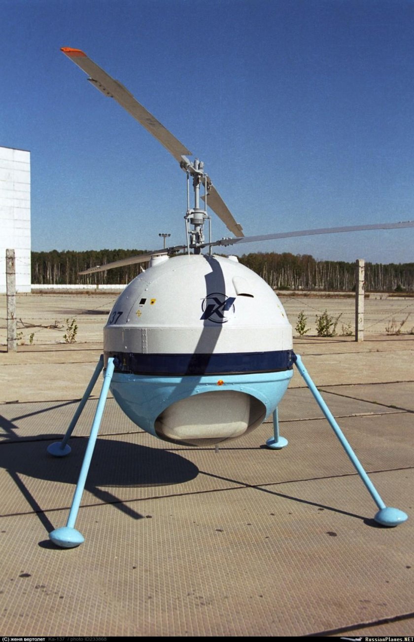 К 137 беспилотник
