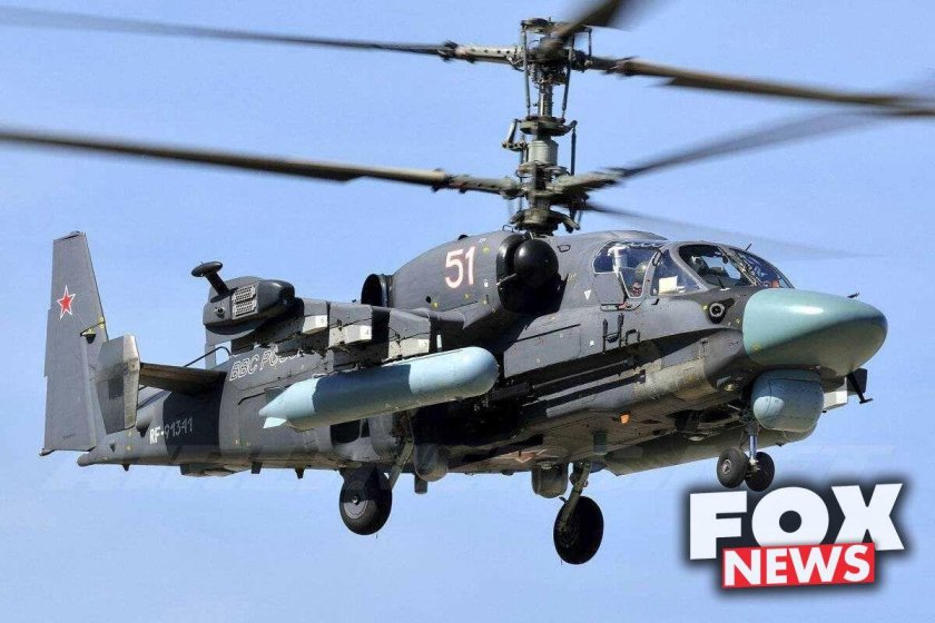 Ка-52 Аллигатор