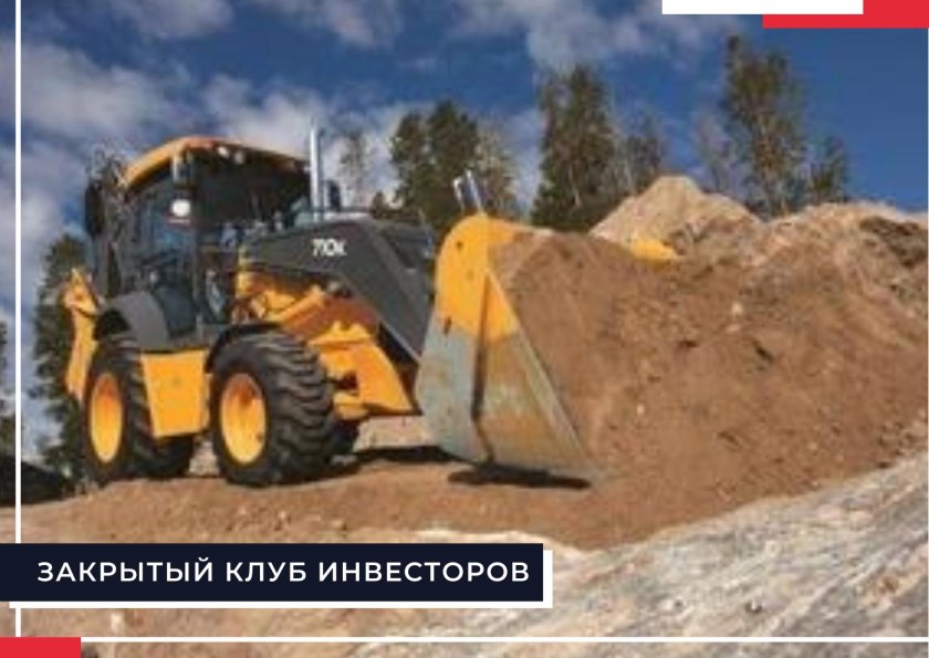 Экскаватор погрузчик johndeer