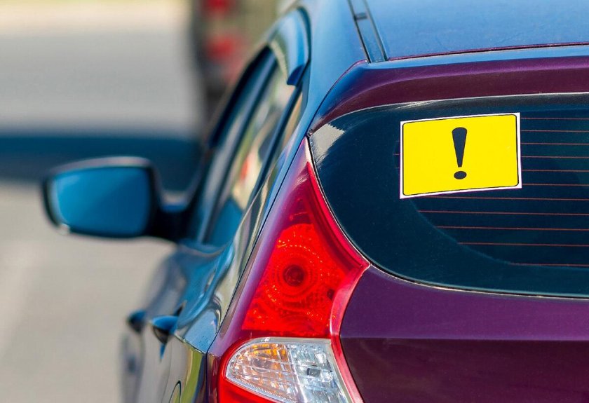 Знак начинающий водитель