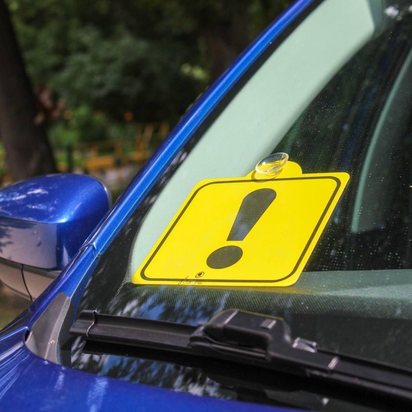 Z на стекле авто