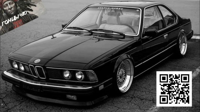 БМВ е24 купе