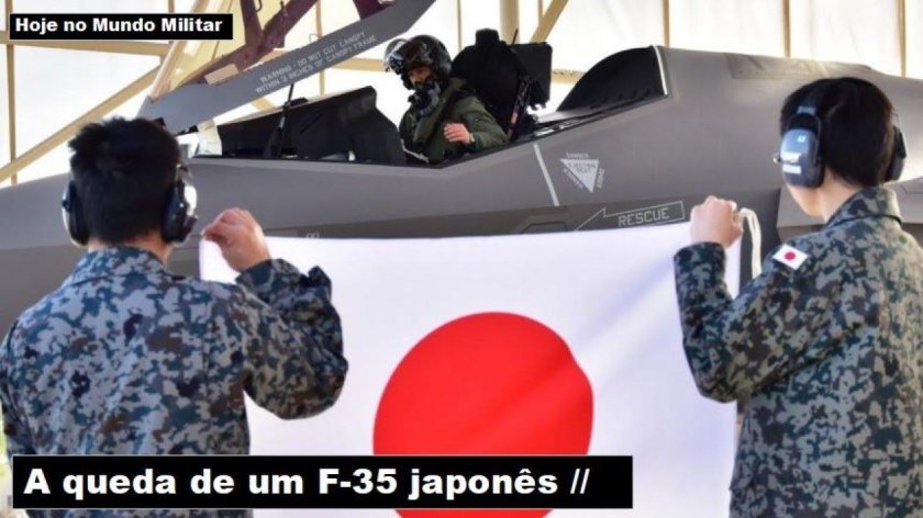 F 35 Японии