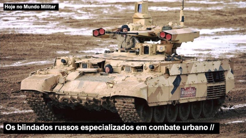 БМПТ-72 Терминатор-2