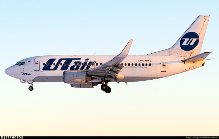 Авиакомпания ютэйр