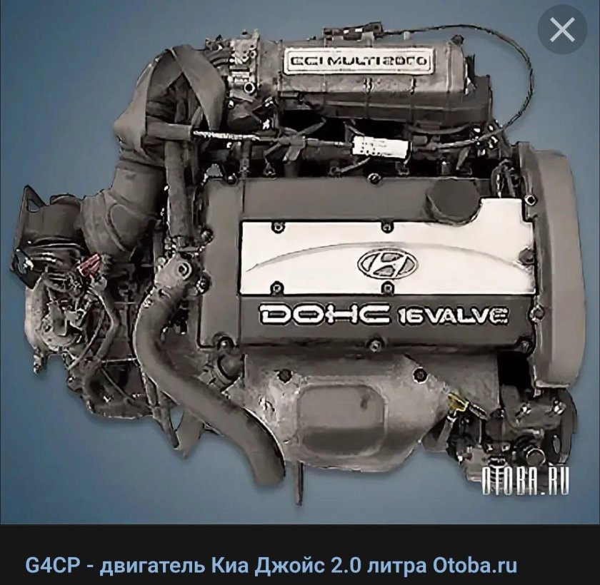 Двигатель Хендай Соната 2.4