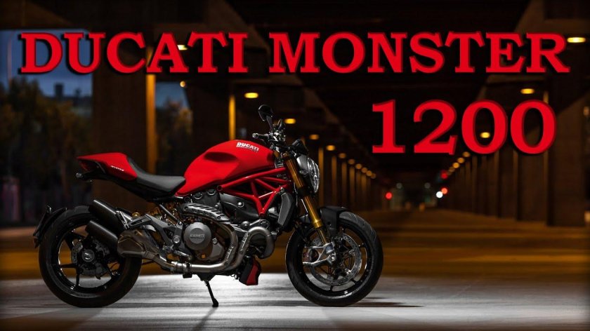 Дукати монстр 1200 s